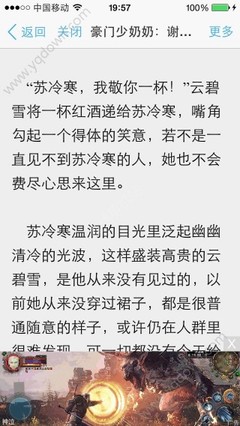 关于菲律宾移民的一些详细解答